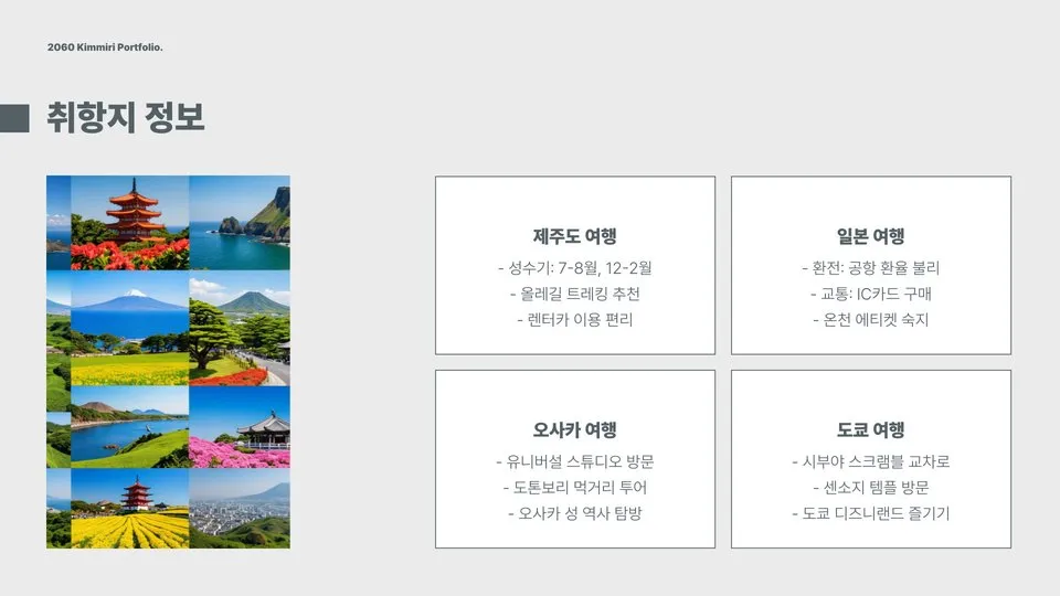 에어로케이 이미지 9
