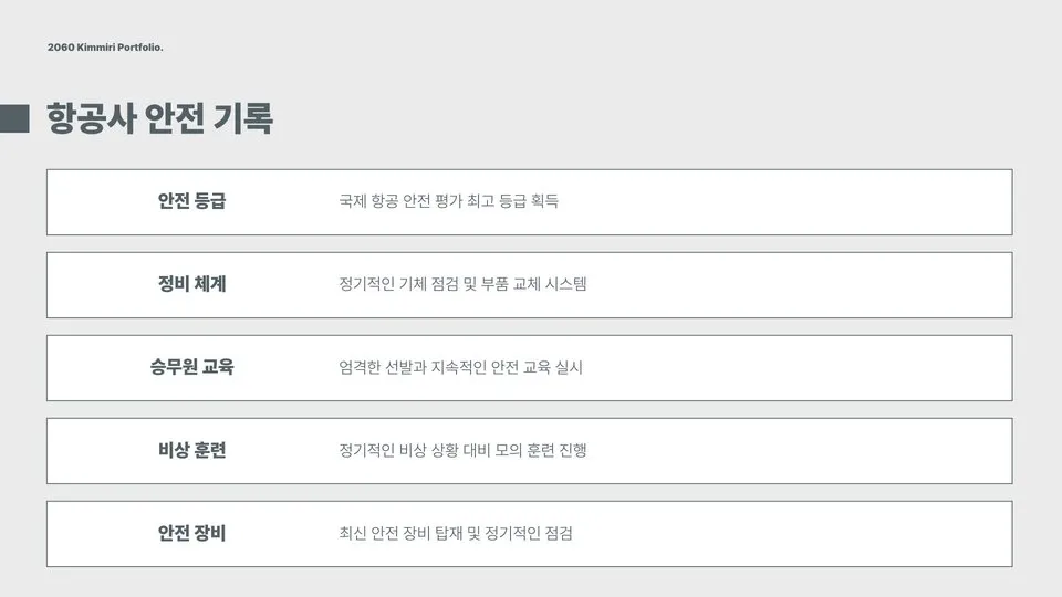 에어로케이 이미지 10