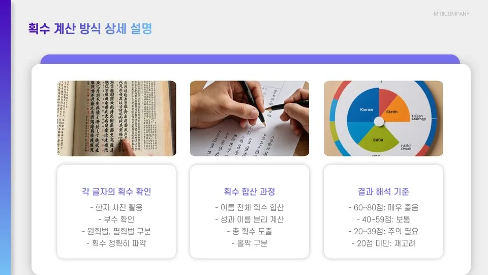 커플 궁합 이미지 9