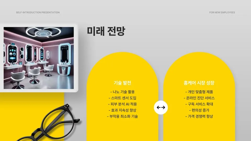 이마거상 이미지 3