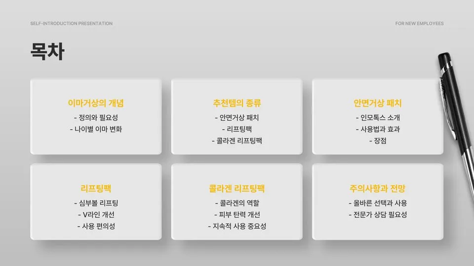 이마거상 이미지 5