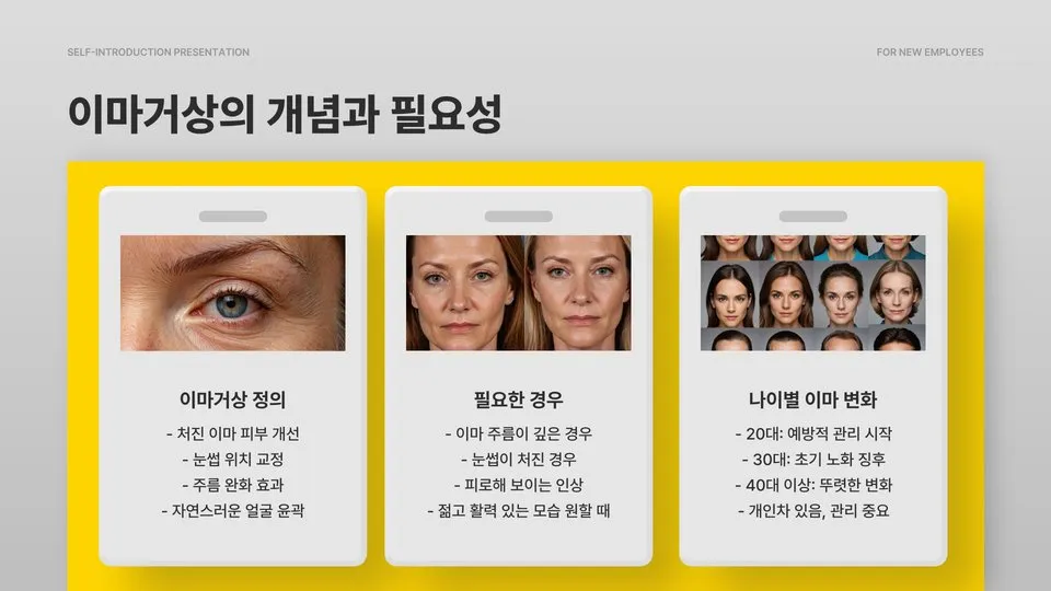 이마거상 이미지 6