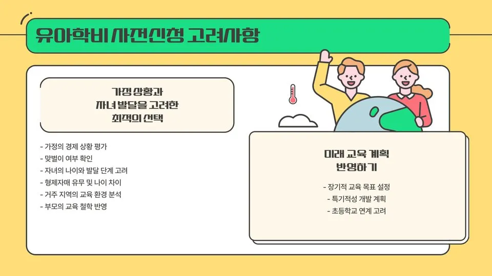 출퇴근 통행료 할인 이미지 6