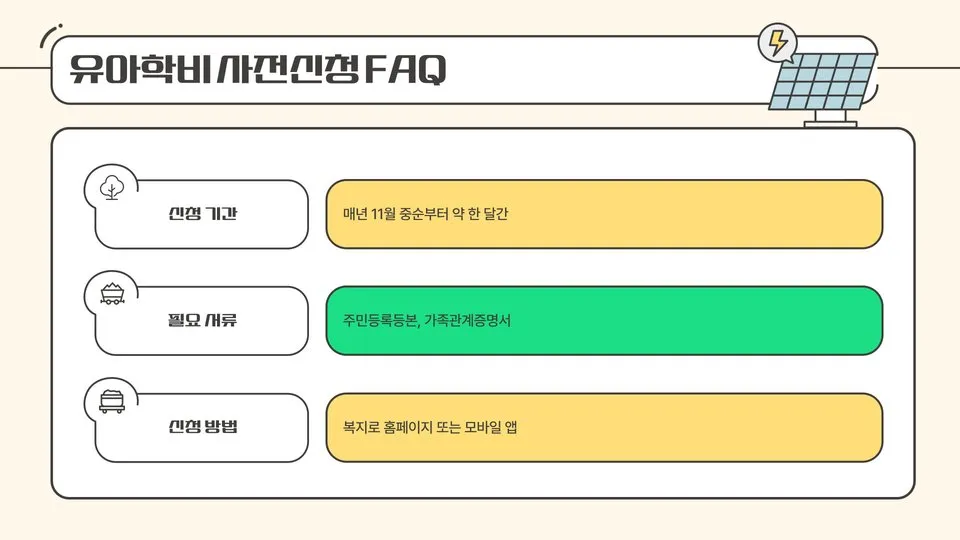 출퇴근 통행료 할인 이미지 10