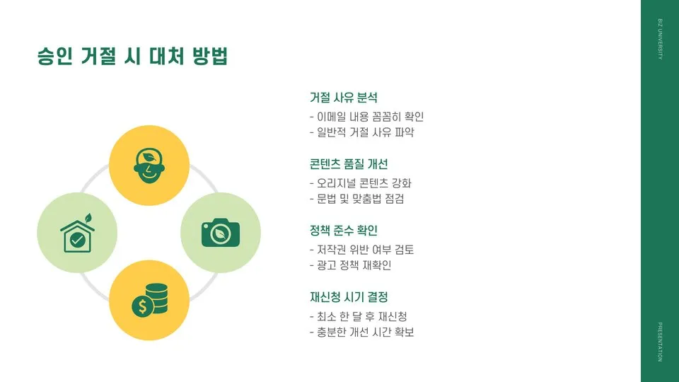 티스토리 애드센스 이미지 2