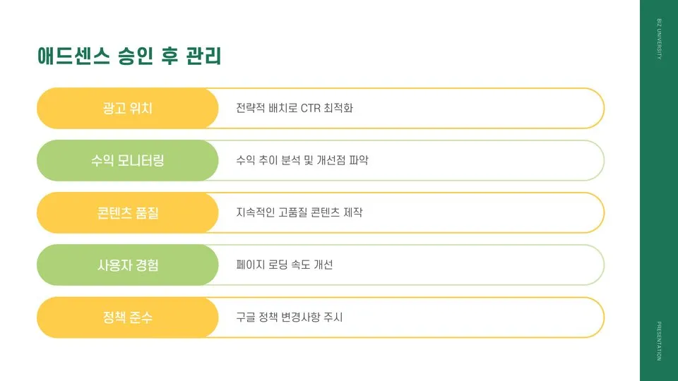 티스토리 애드센스 이미지 3