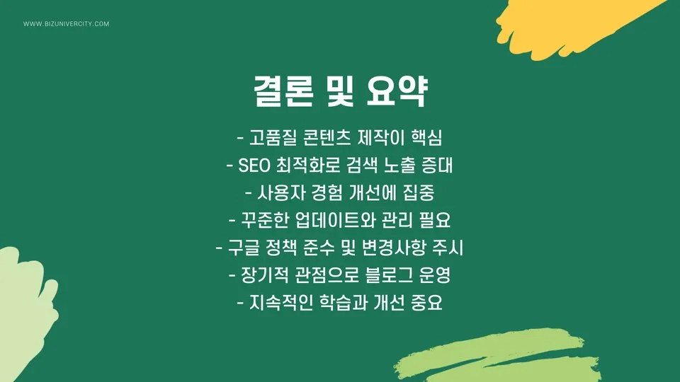 티스토리 애드센스 이미지 4