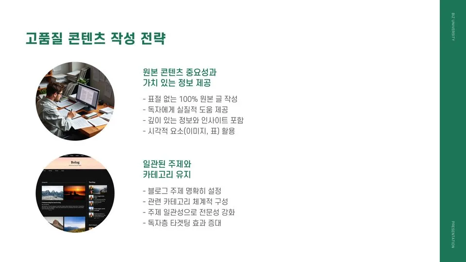 티스토리 애드센스 이미지 8