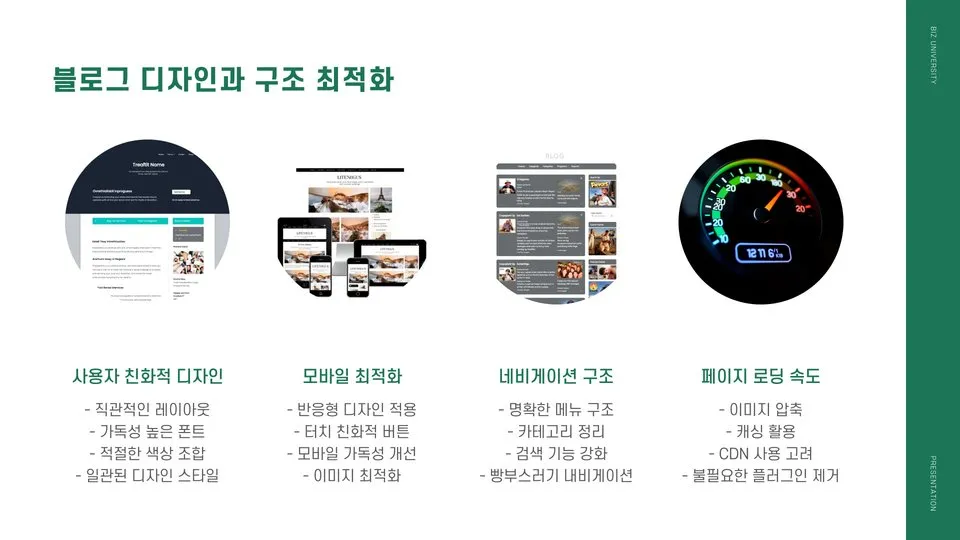 티스토리 애드센스 이미지 9