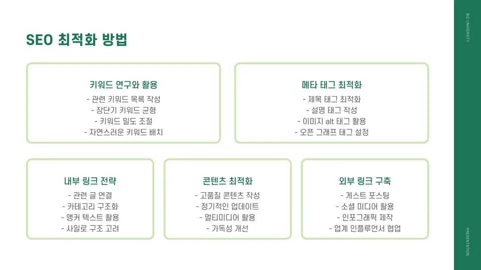 티스토리 애드센스 이미지 10