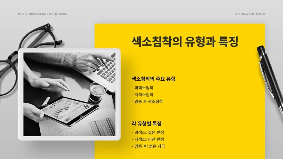 레이저토닝 후 색소침착 이미지 7