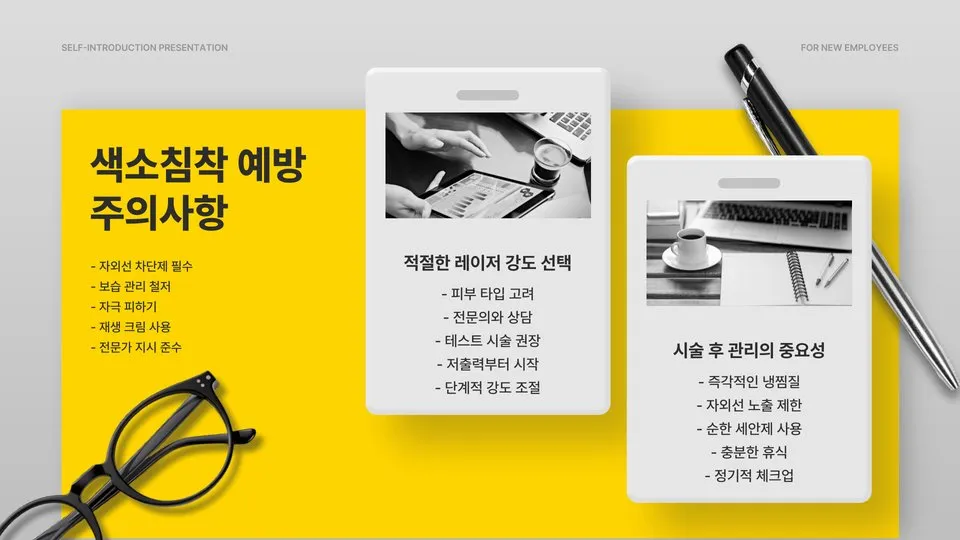 레이저토닝 후 색소침착 이미지 8