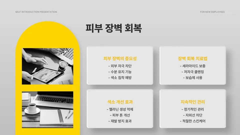 레이저토닝 후 색소침착 이미지 9