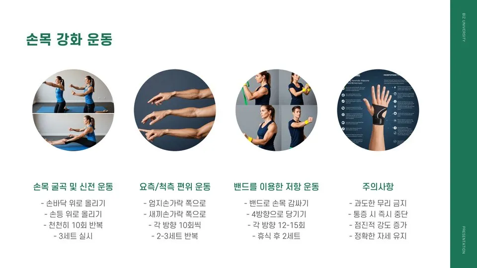 팔 인대 파열 이미지 8
