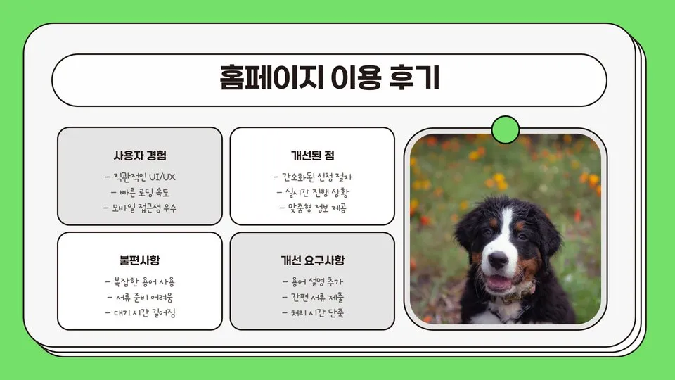 소상공인진흥공단 정책자금 이미지 9