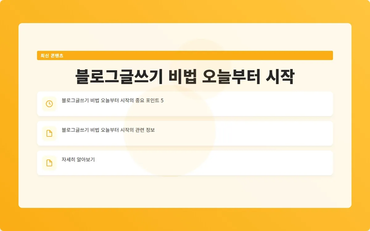 블로그글쓰기 이미지 7